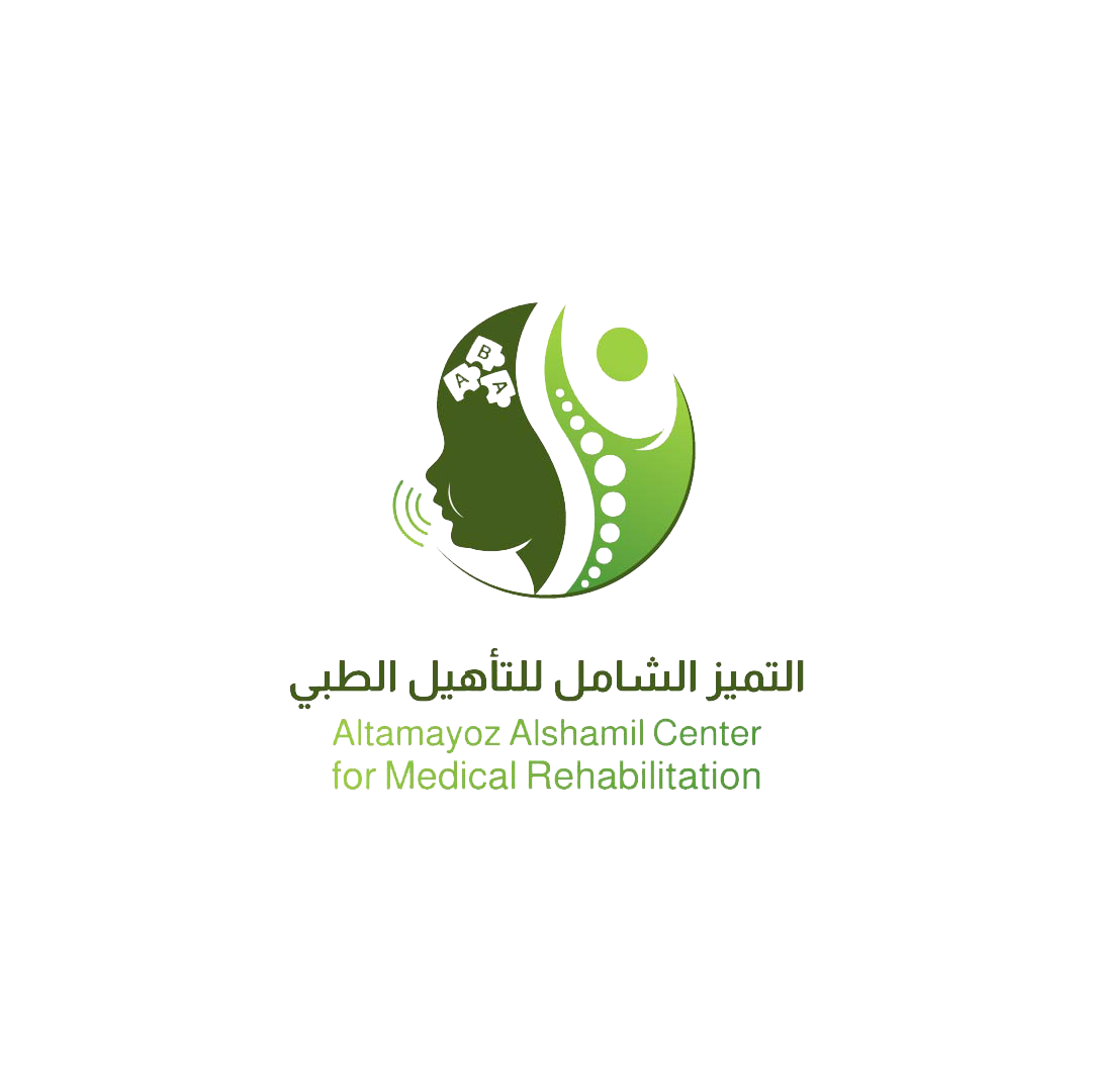 مجمع التميز الشامل للتأهيل الطبي
