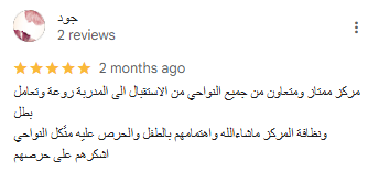 Screenshot 2025-07-22 150905