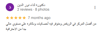 Screenshot 2025-07-22 151030